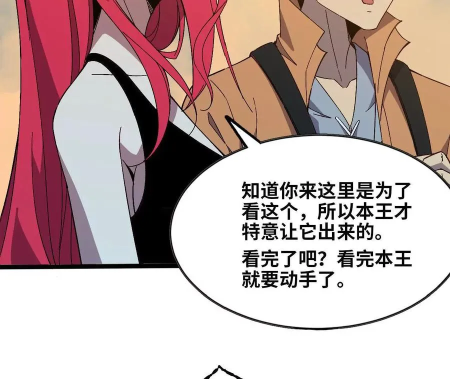 153 王城巨兵106