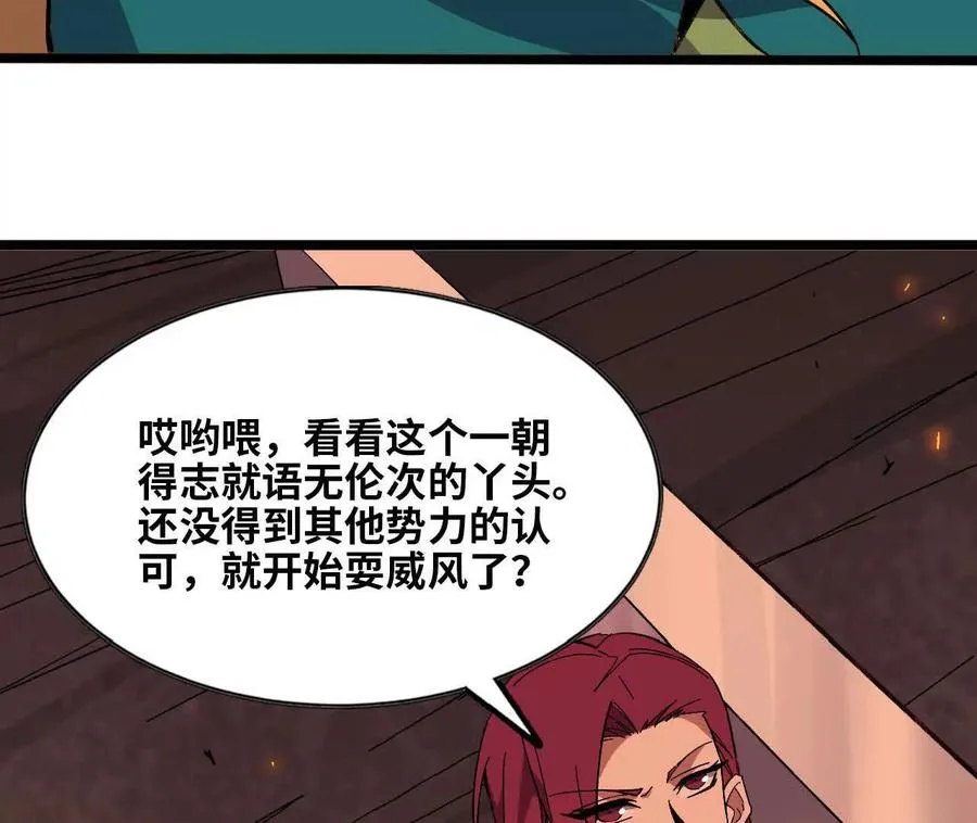 156 那位人物94