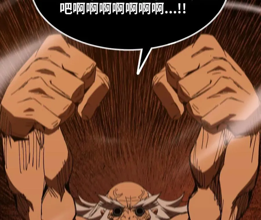 139 圣锤峰65