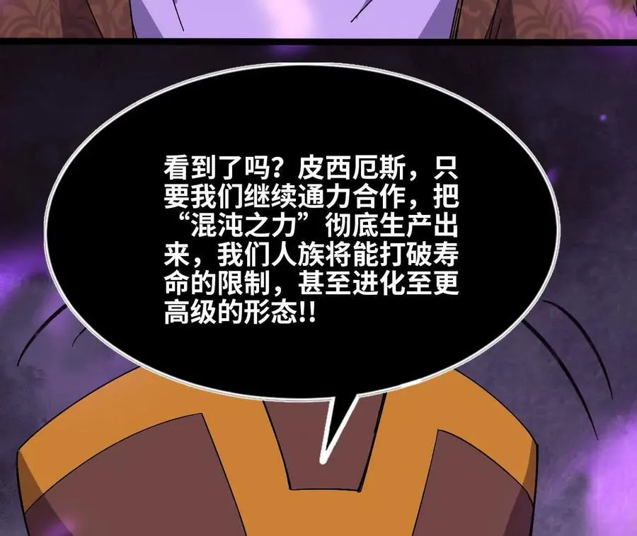 150 转换装置26