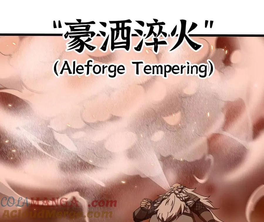 141 锻造交流27