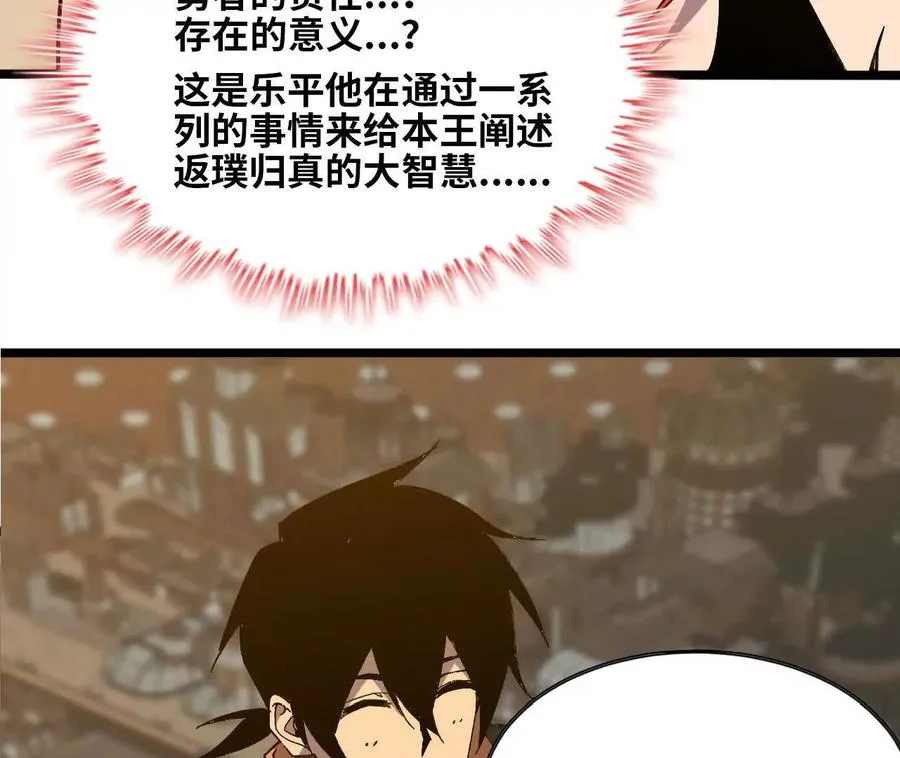 155 新的展开45