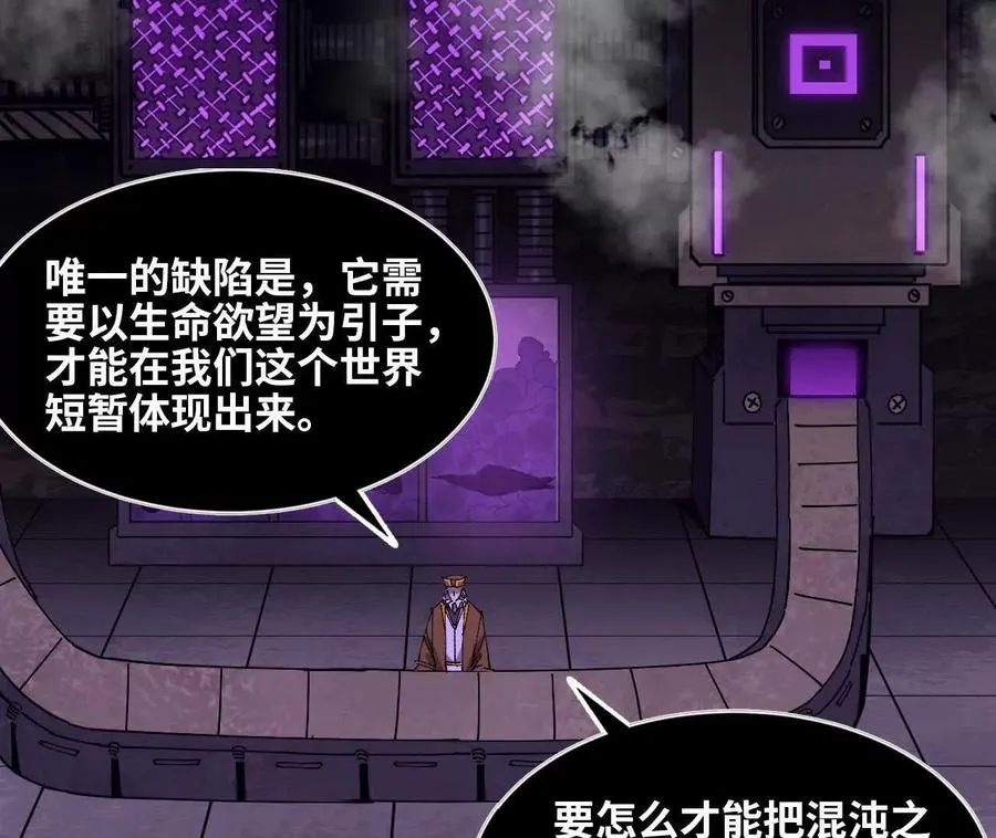 150 转换装置17