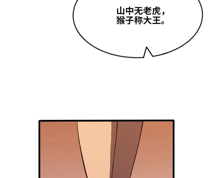 139 圣锤峰67