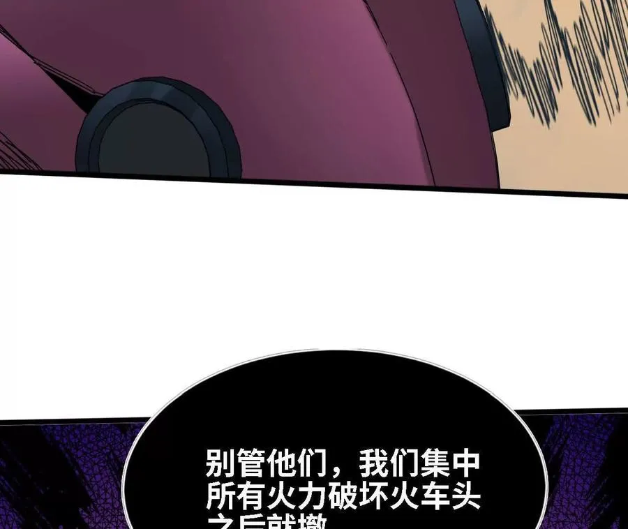 143 飞鱼山贼团77