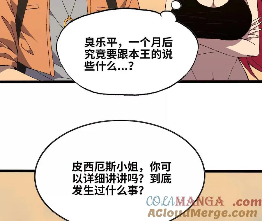 149 到底发生过什么事48