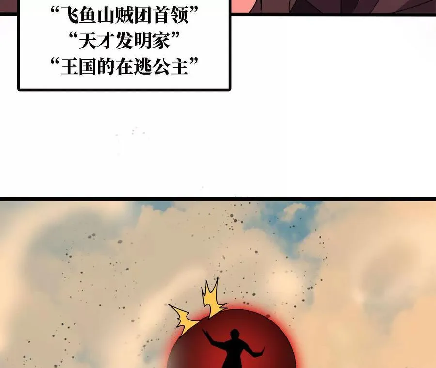 145 在逃公主23