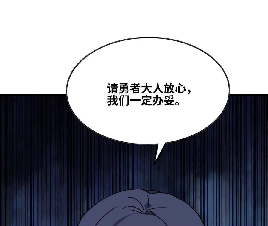 138 矮人国19
