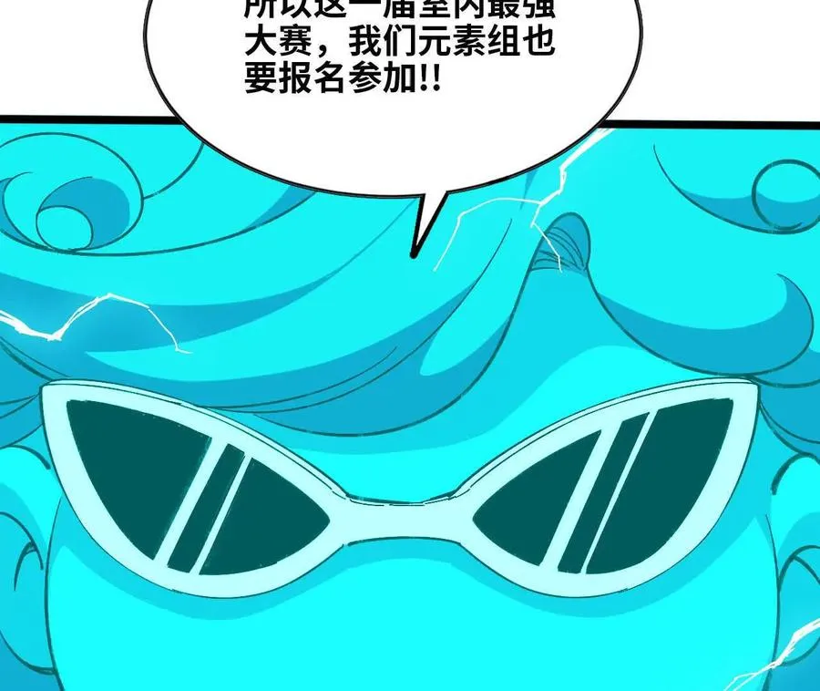 155 新的展开79