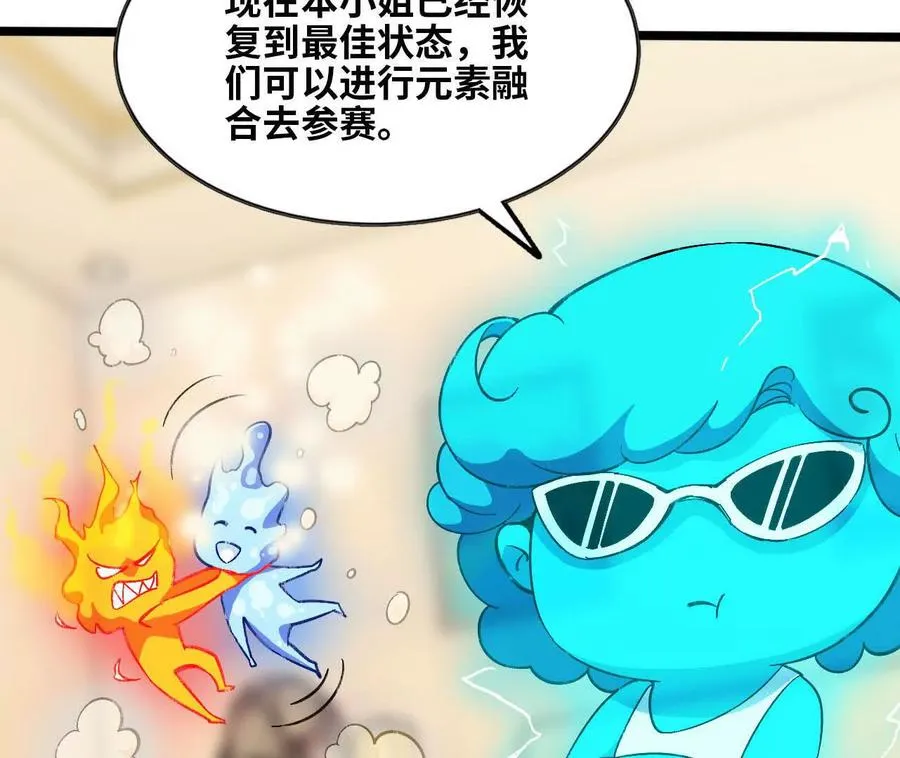 155 新的展开86