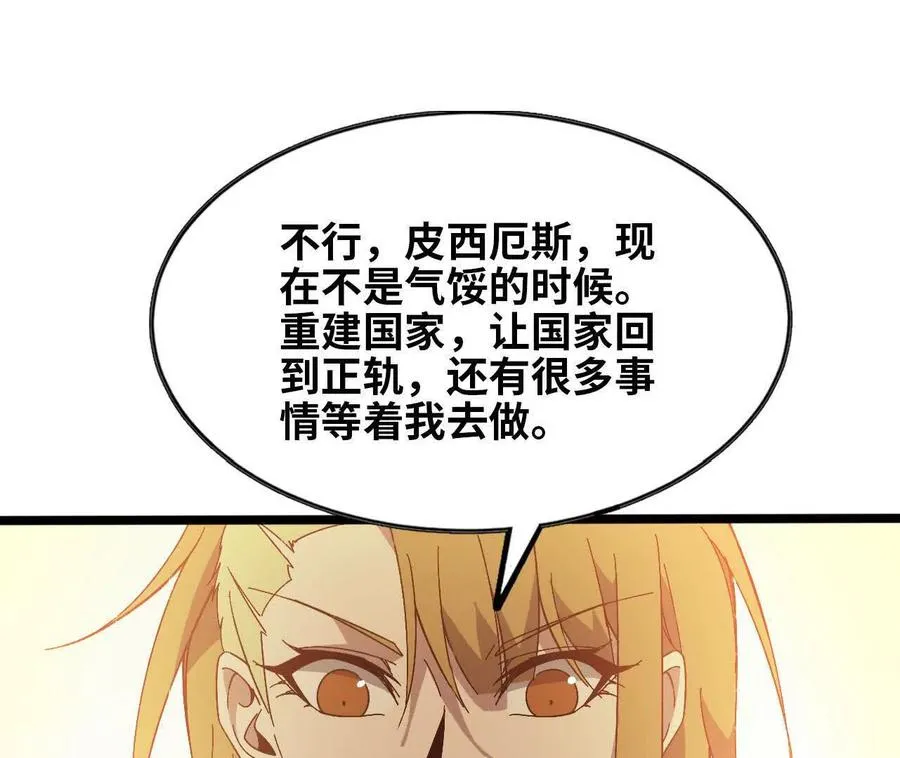 155 新的展开2