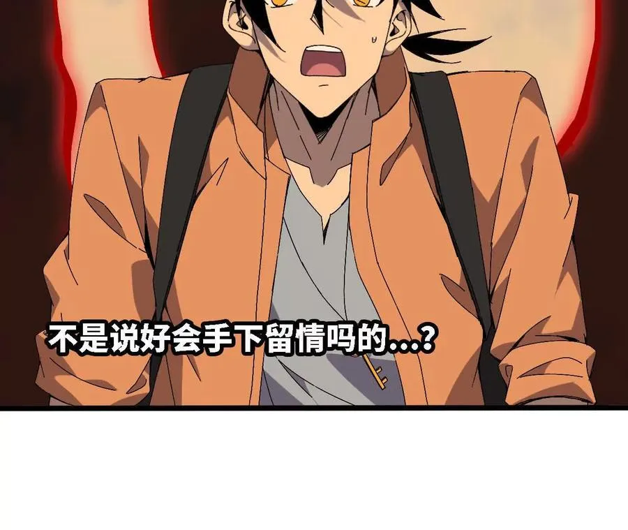 145 在逃公主8