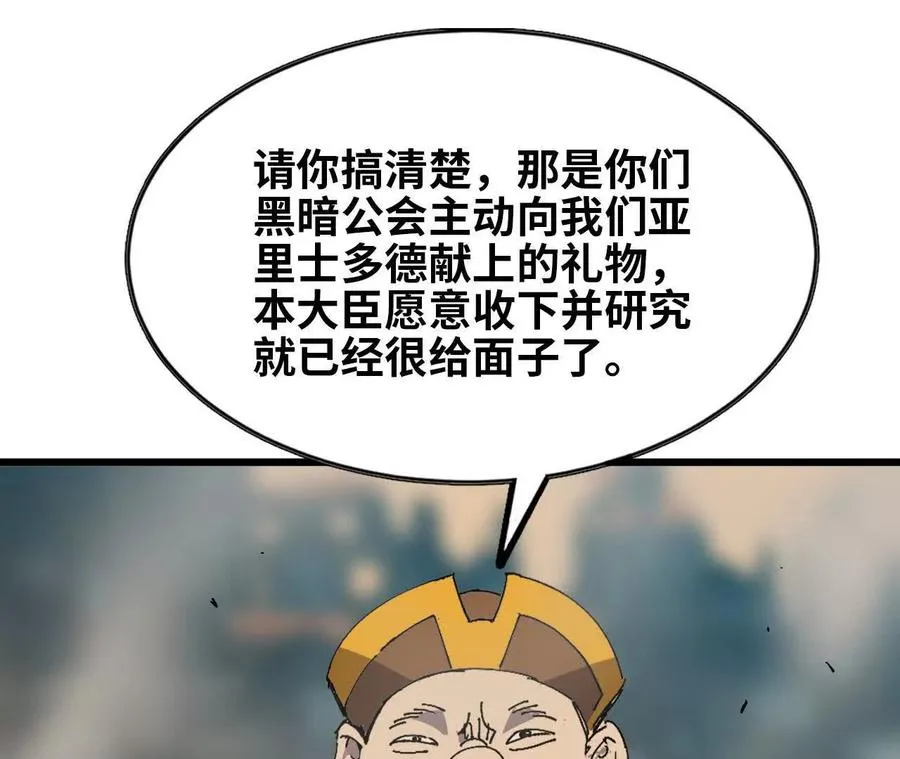 145 在逃公主65
