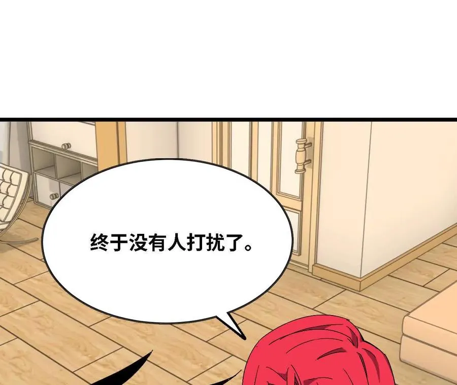 138 矮人国39