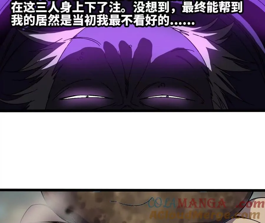 149 到底发生过什么事15