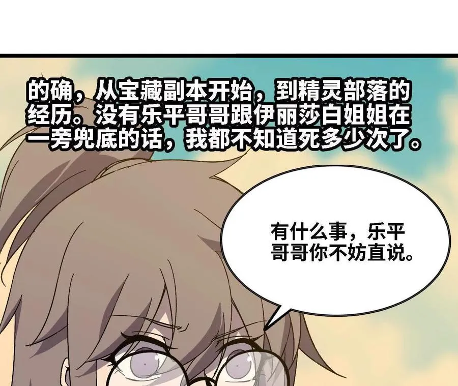 137 准备旅行45