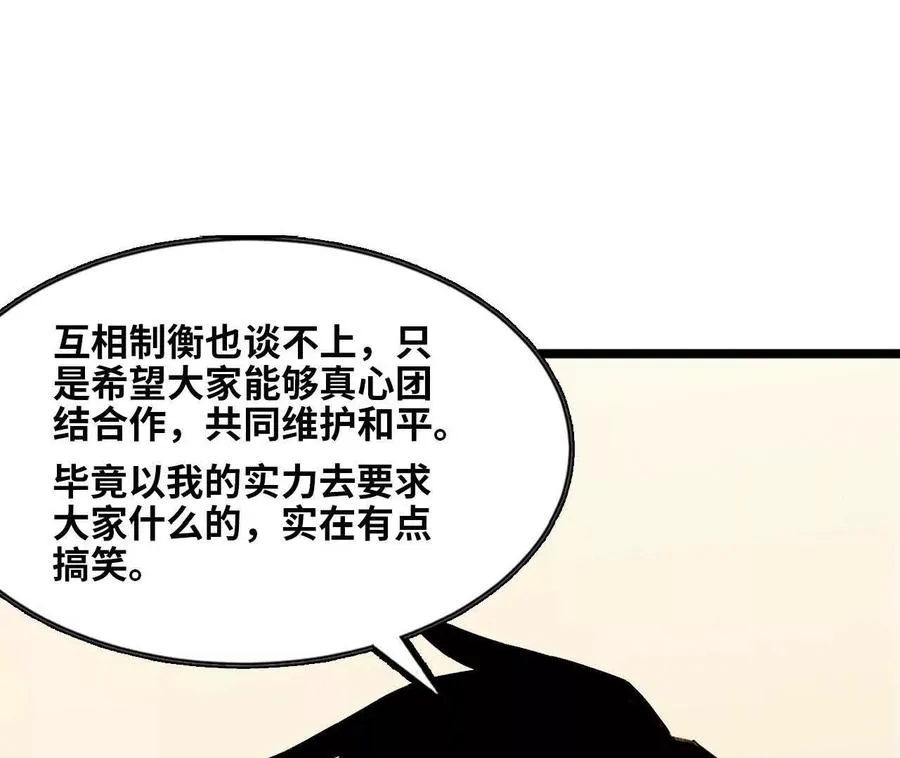 156 那位人物18