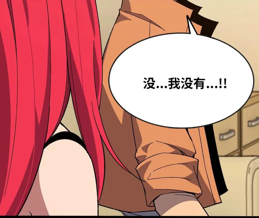 156 那位人物39
