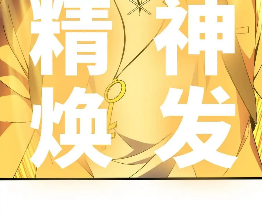 138 矮人国85