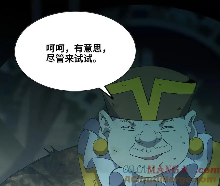 146 雷之妖精96