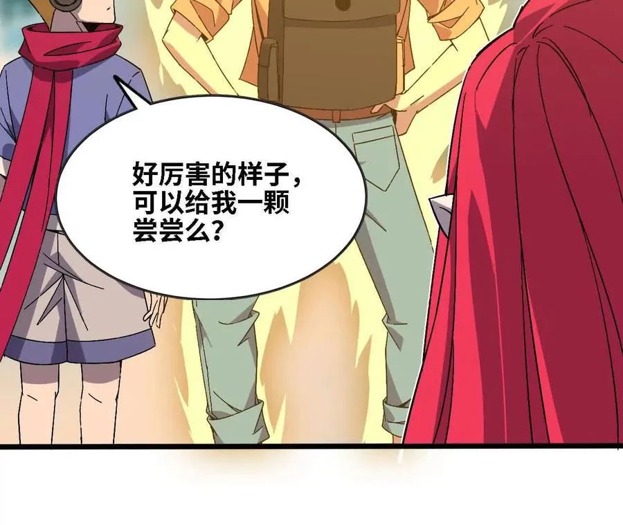 138 矮人国87