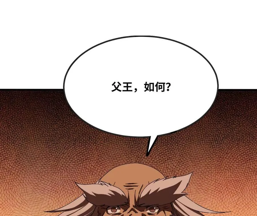 141 锻造交流46