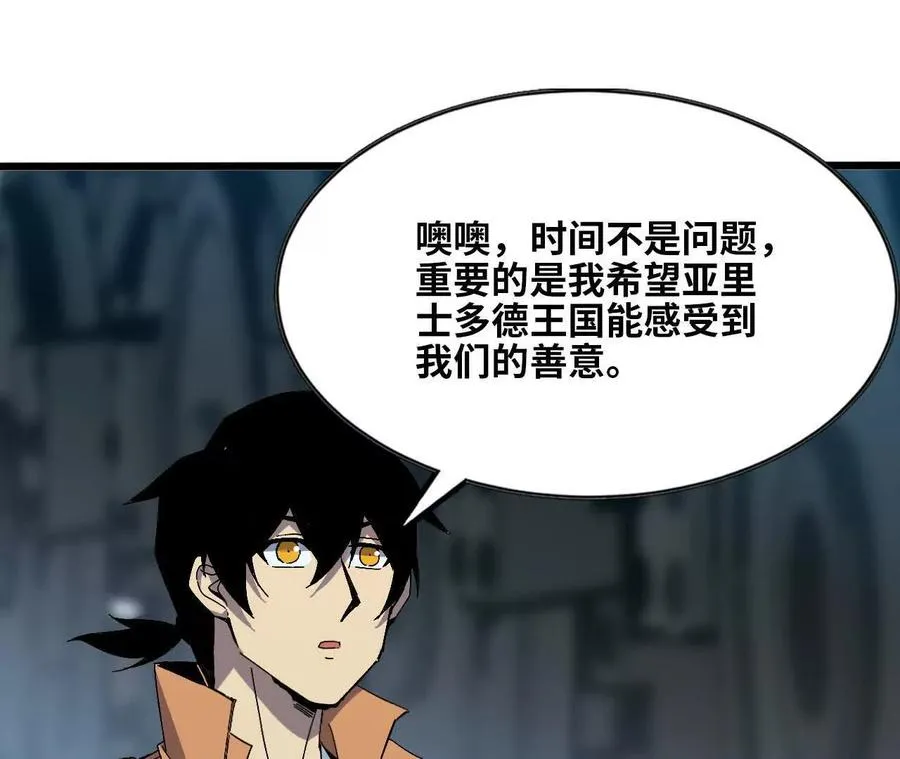 142 火车出发73