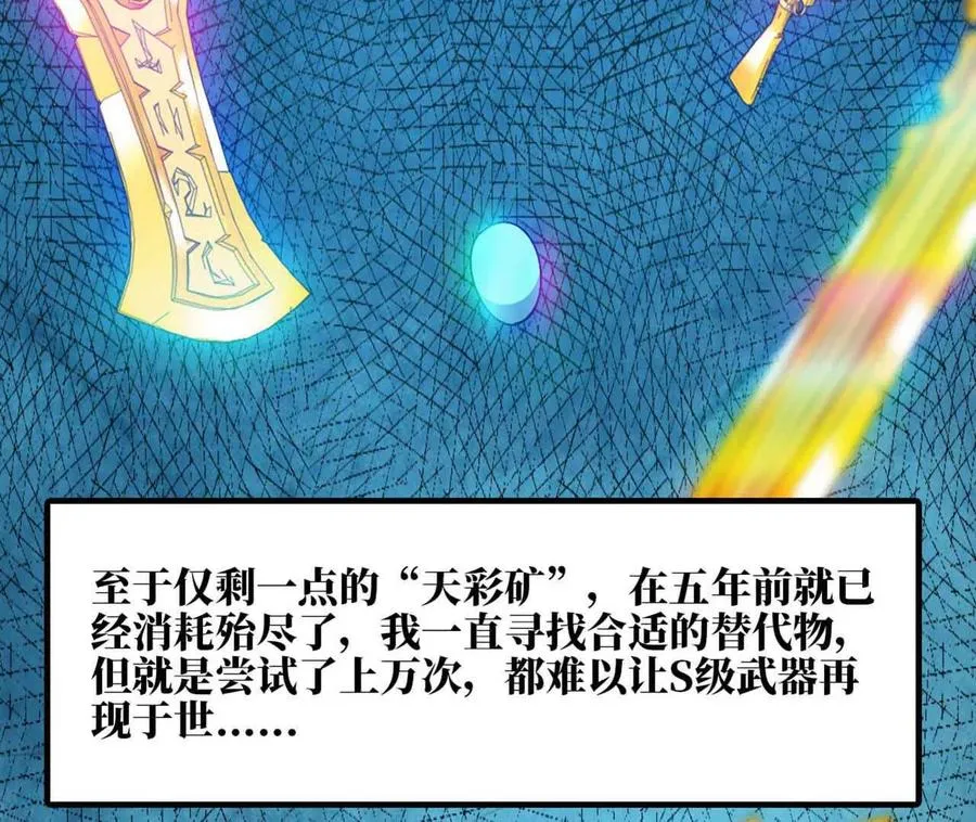 140 交代清楚70