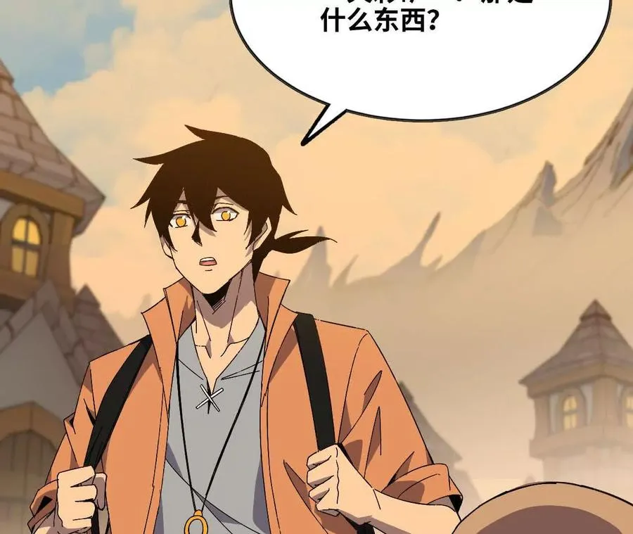 139 圣锤峰16