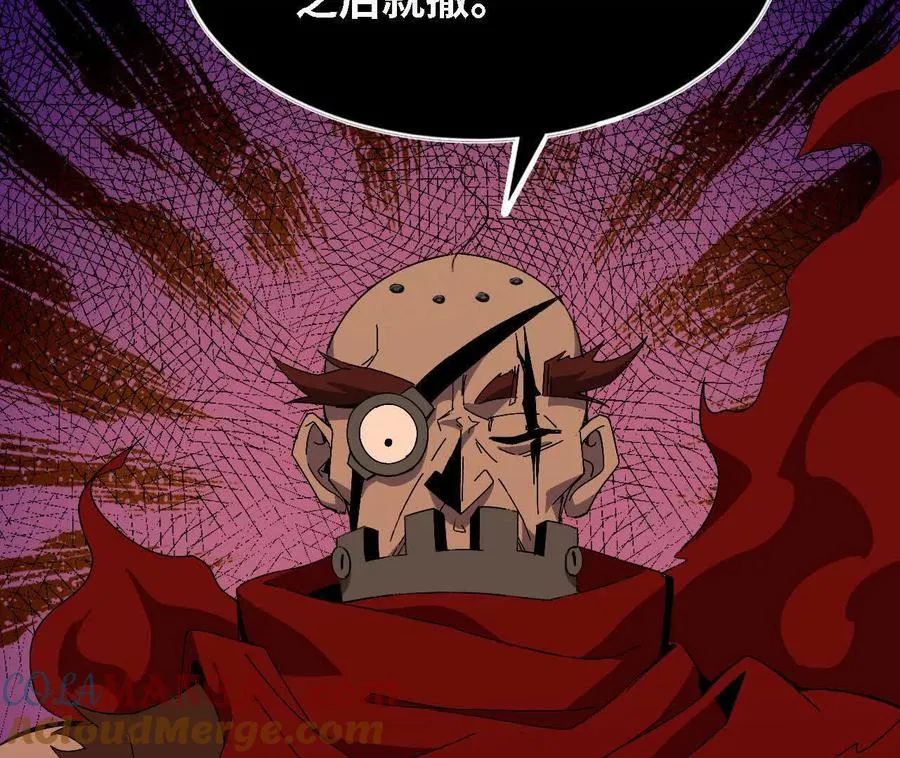 143 飞鱼山贼团78