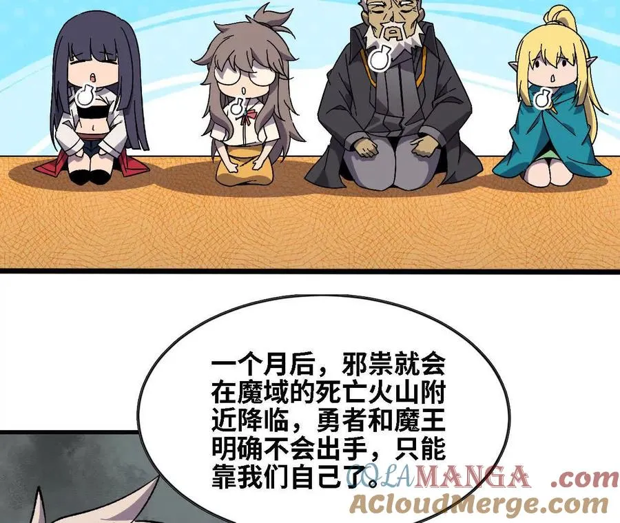 138 矮人国24