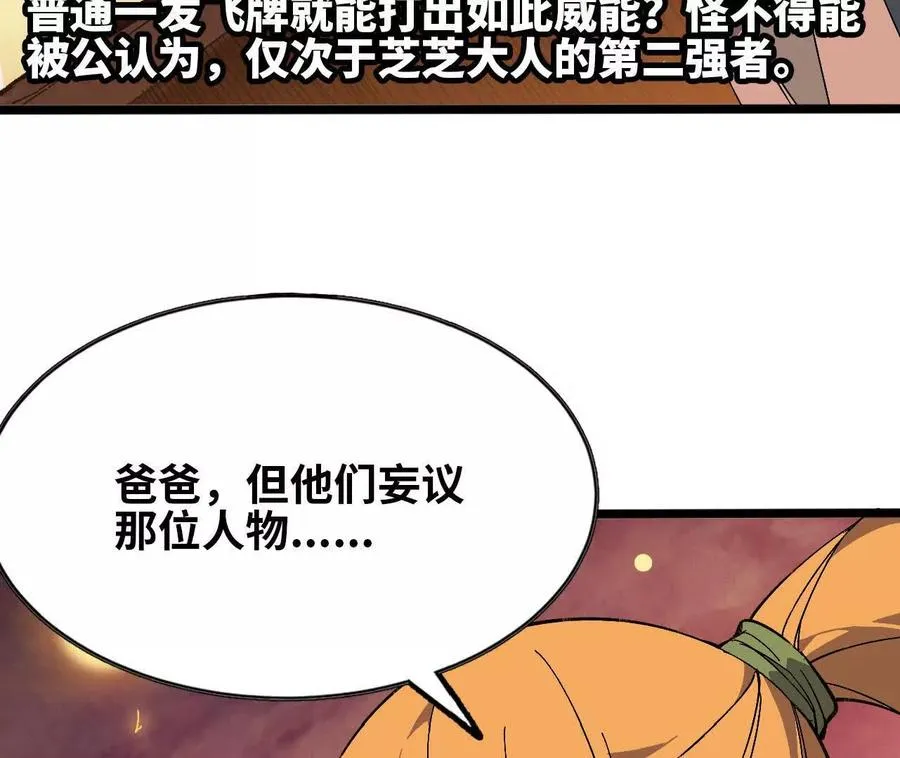 157 考验进行时63