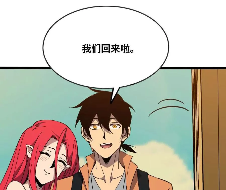 155 新的展开105