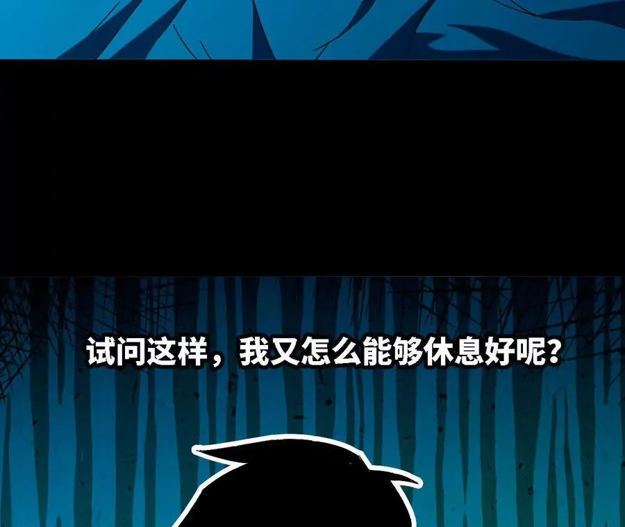 138 矮人国73