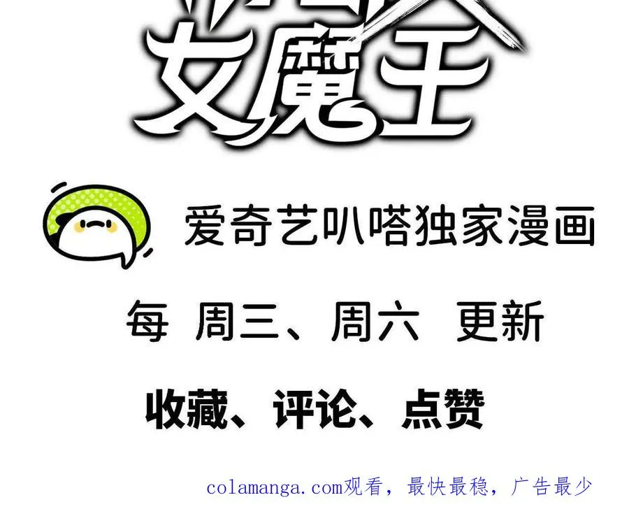 152 不如直接点110
