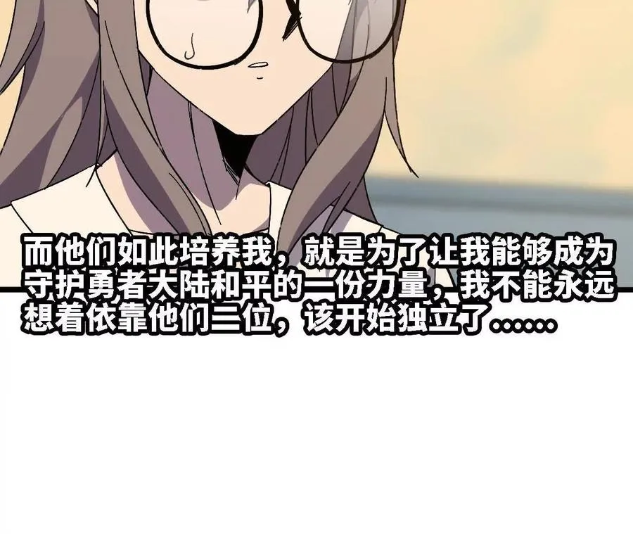 137 准备旅行46
