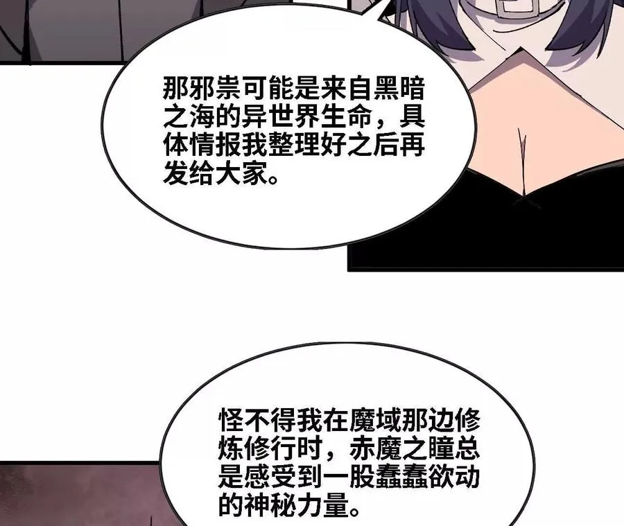138 矮人国26