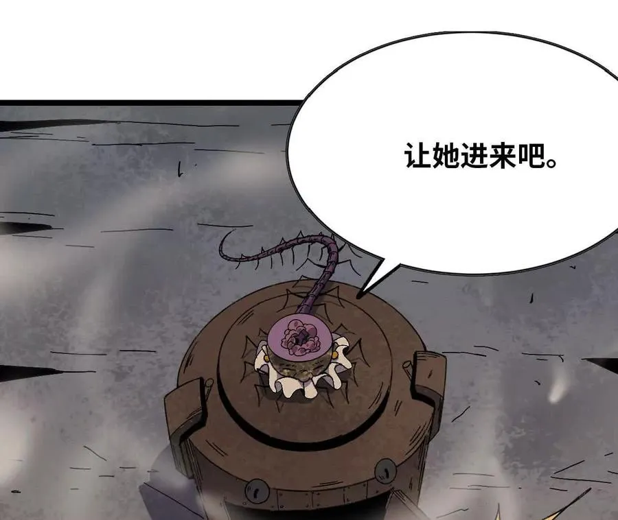149 到底发生过什么事20
