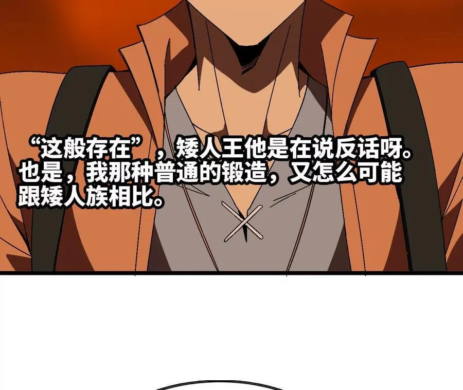 142 火车出发52