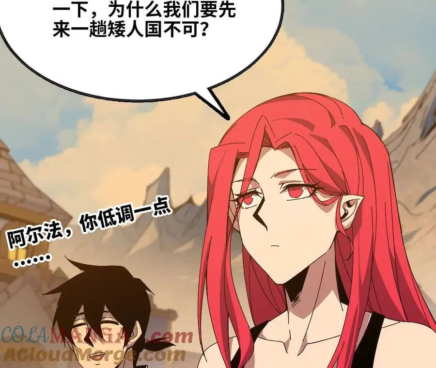139 圣锤峰9