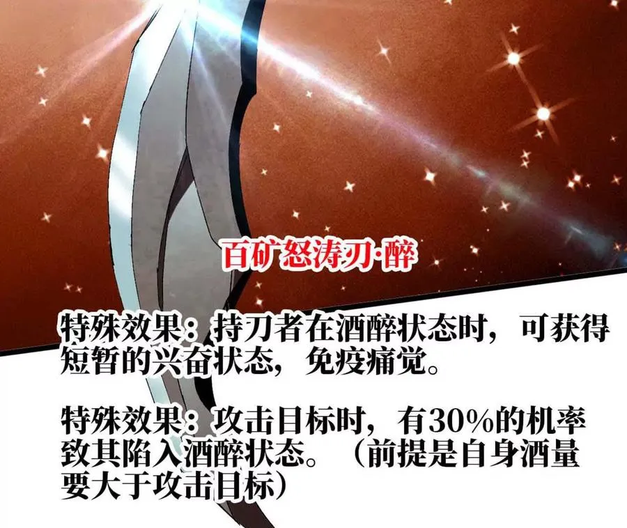 141 锻造交流43