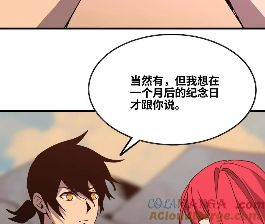 143 飞鱼山贼团33