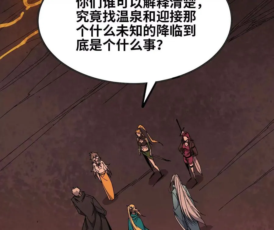 157 考验进行时74