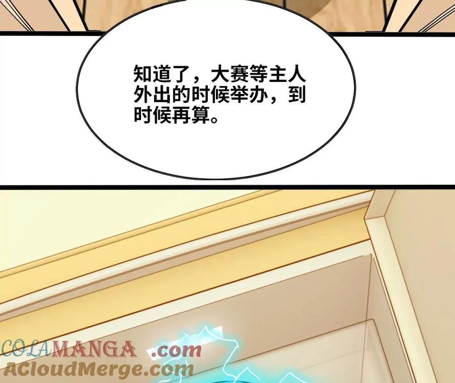 156 那位人物8