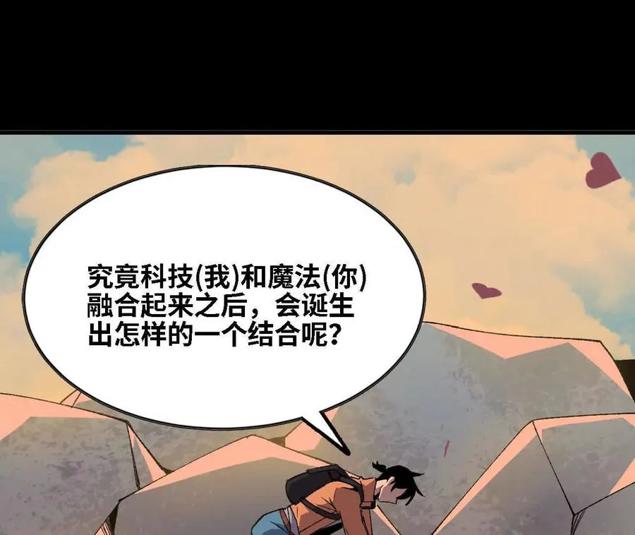 143 飞鱼山贼团22