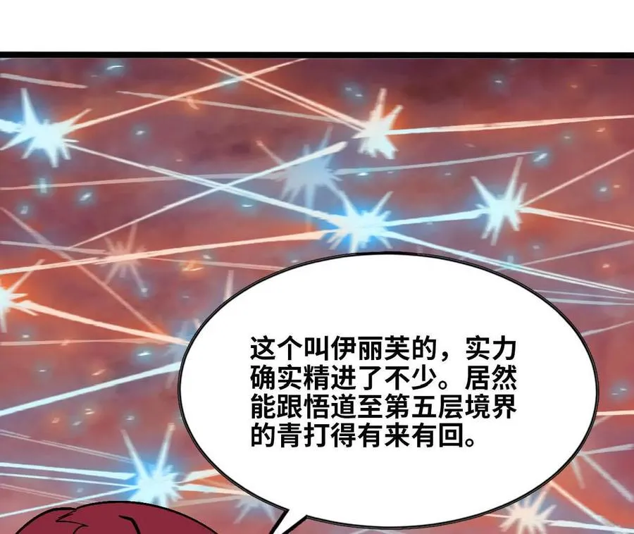 157 考验进行时29