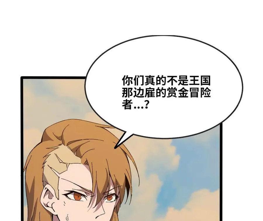 149 到底发生过什么事34