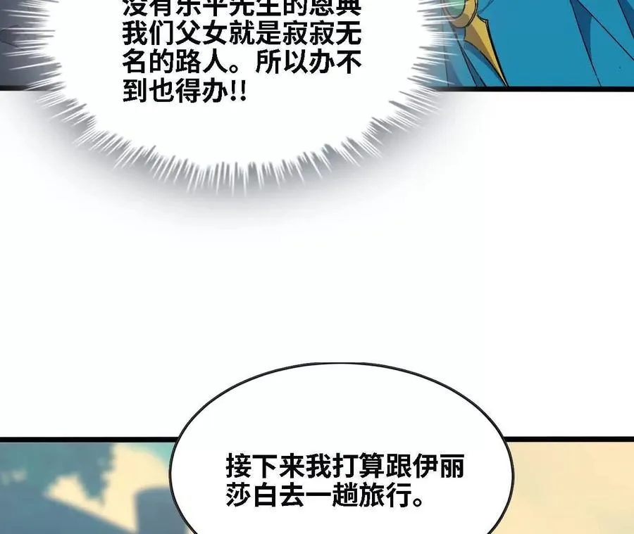 137 准备旅行58