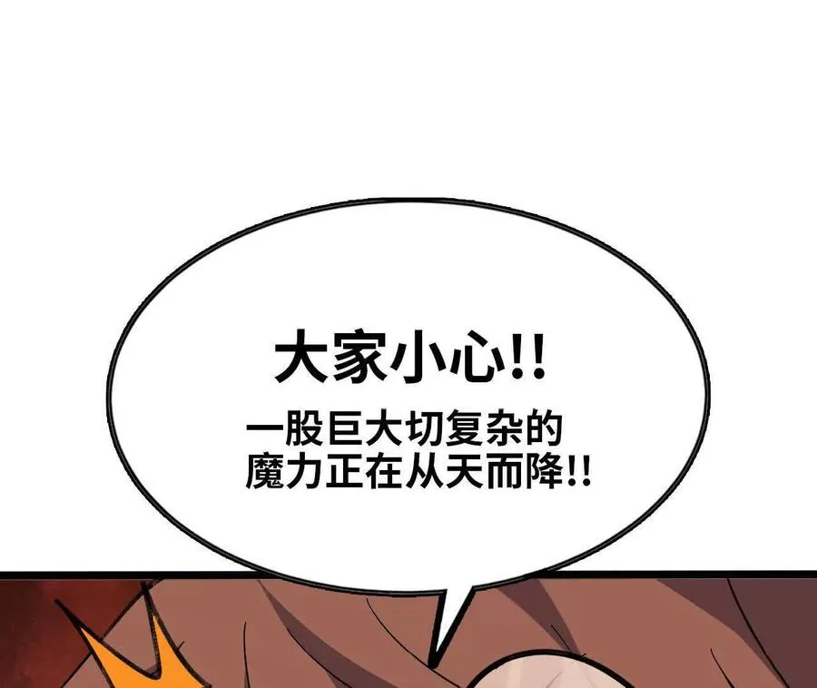 157 考验进行时87