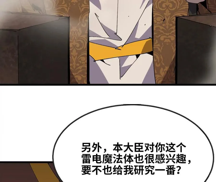145 在逃公主67